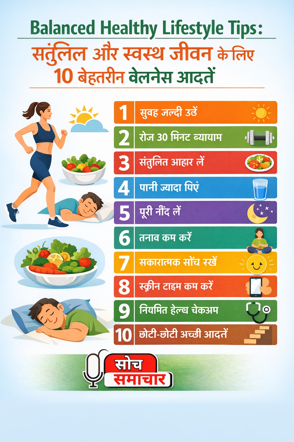 Balanced Healthy Lifestyle Tips